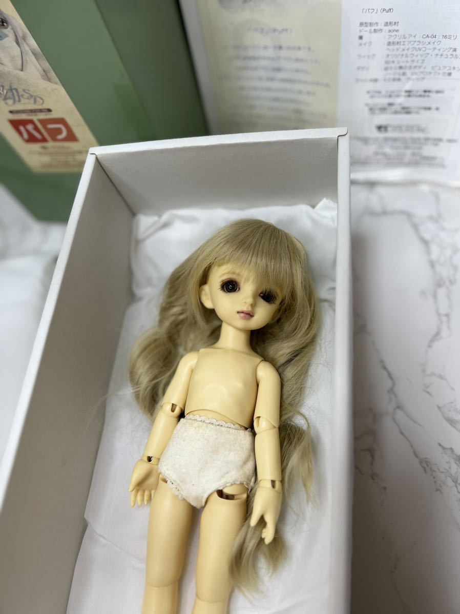 カスタムメイク 幼SD パフ 幼sd スーパードルフィー | hyundaikudus.com