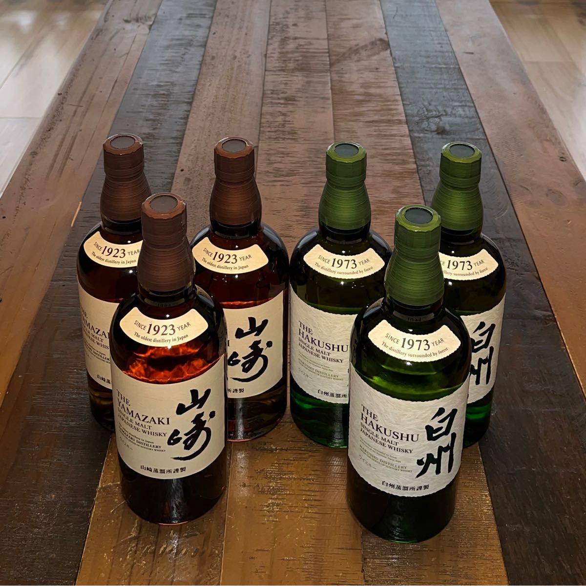 白州 NV 700ml 6本 | tspea.org