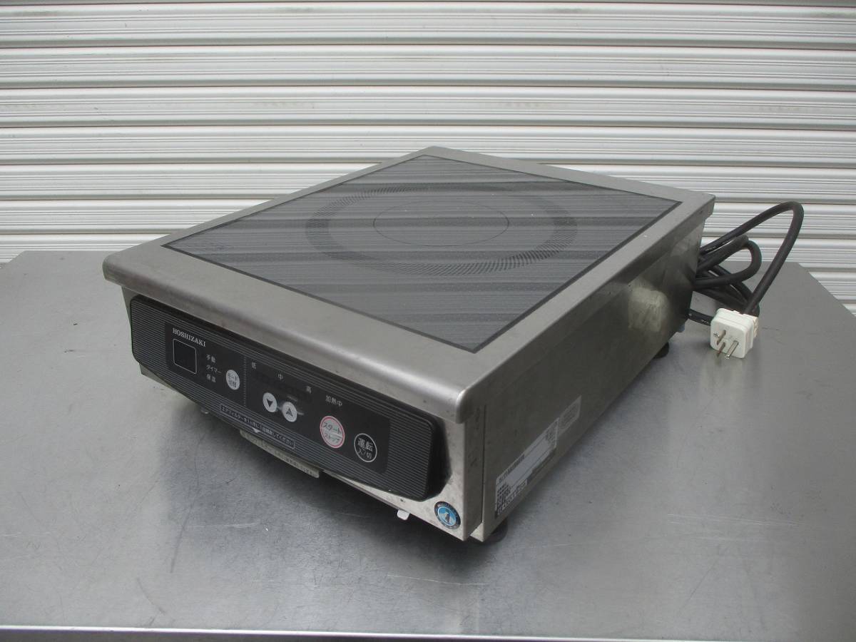 y2049-2　業務用　ホシザキ　業務用電磁調理器　HIH-2GE　2017年製　単相200V　W350×D450×H150　店舗用品　中古　厨房