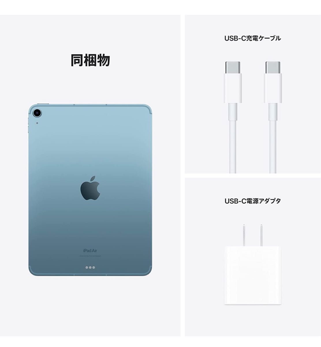 Ipad Air5 第5世代 Wifi 64GB-