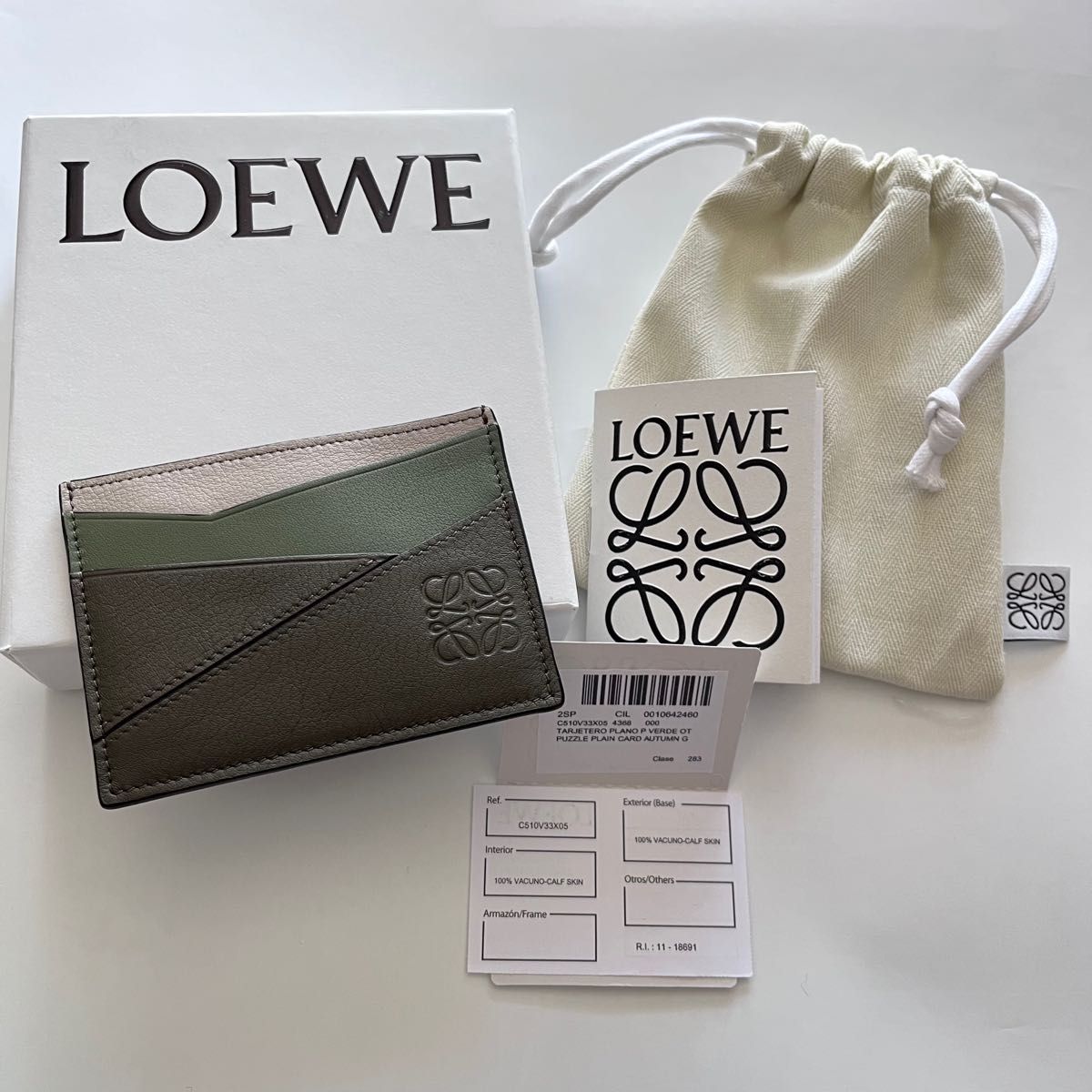 LOEWE ロエベ パズル プレーン カードホルダー グリーン 緑 パスケース