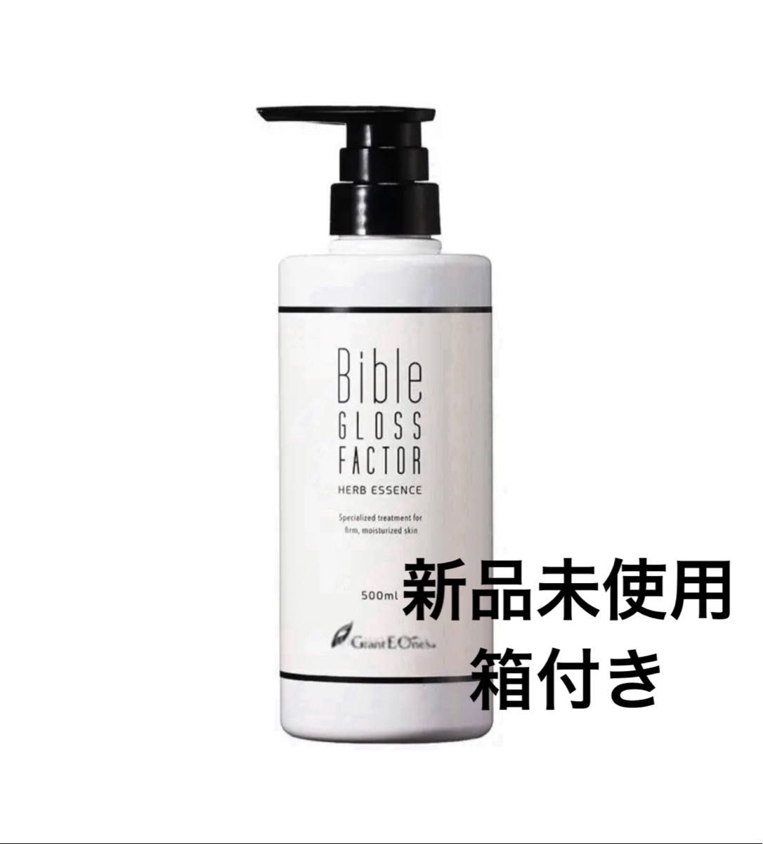 バイブルグロスファクター500ml | indigagroup.com バイブルグロスファクター500ml | indigagroup.com