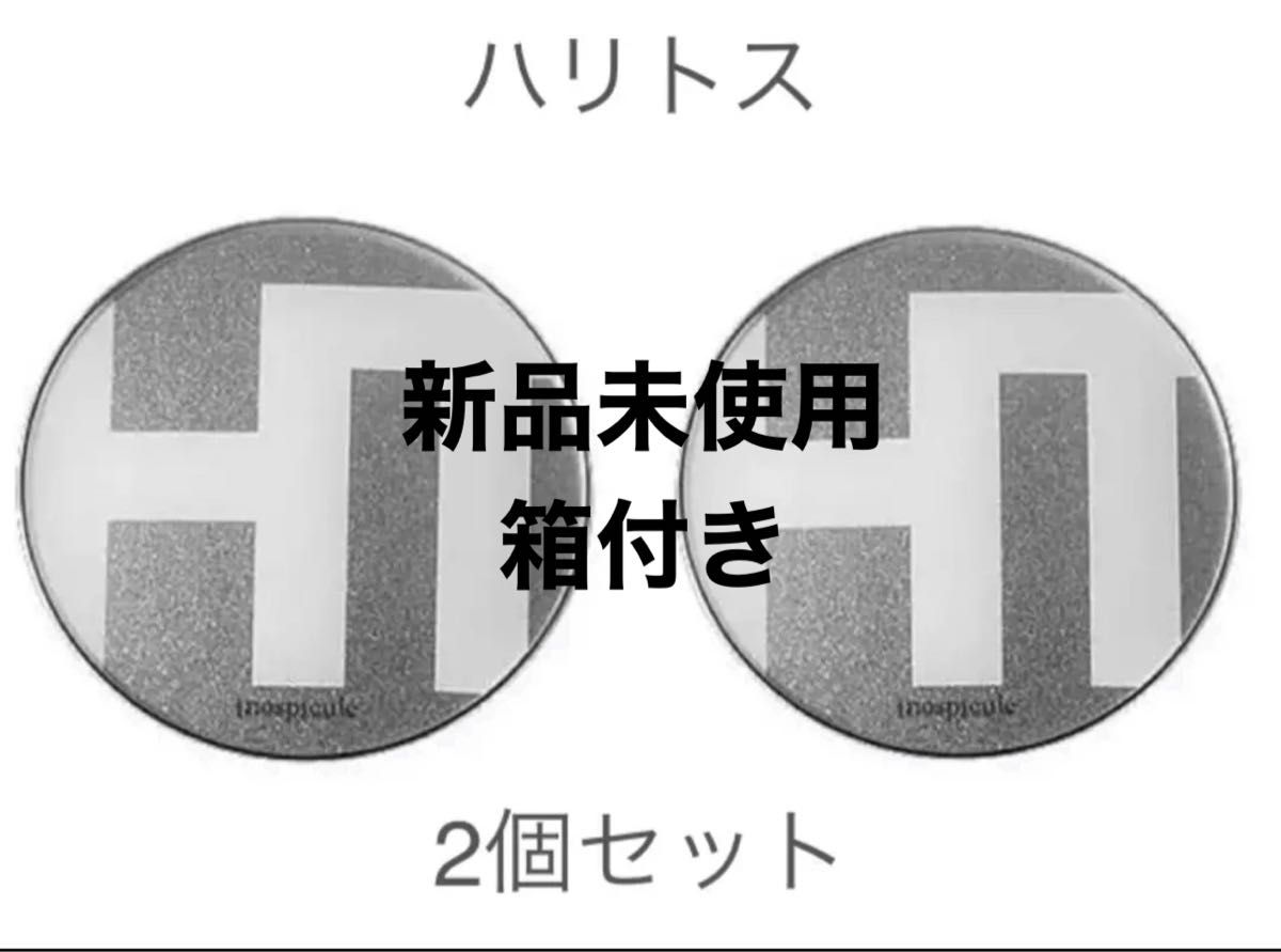 ハリトスコルセットファンデーション ★2個セット★