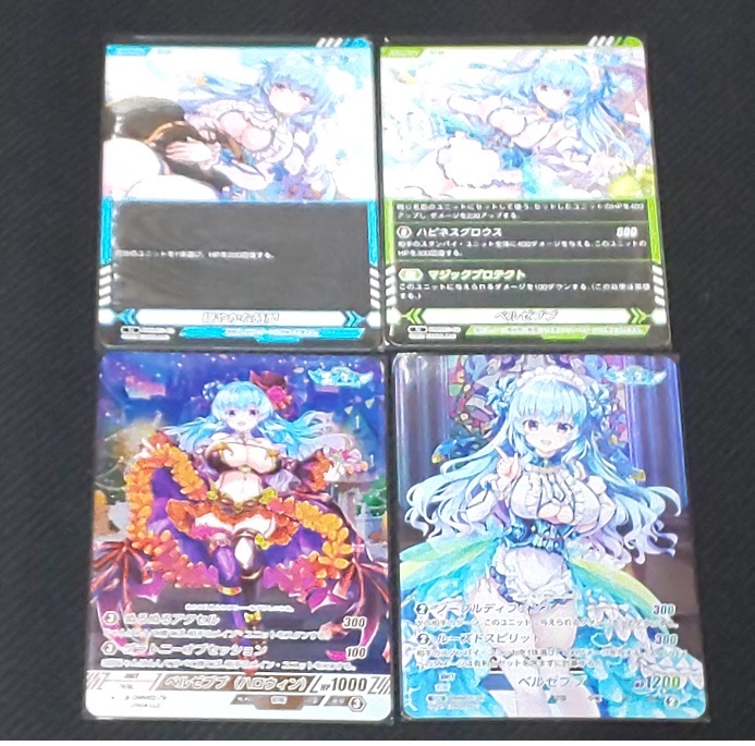 エンジェリックリンク TRADING CARD GAME エンクリTCG ベルゼブブ 全カードコンプ 美品　即決_画像1