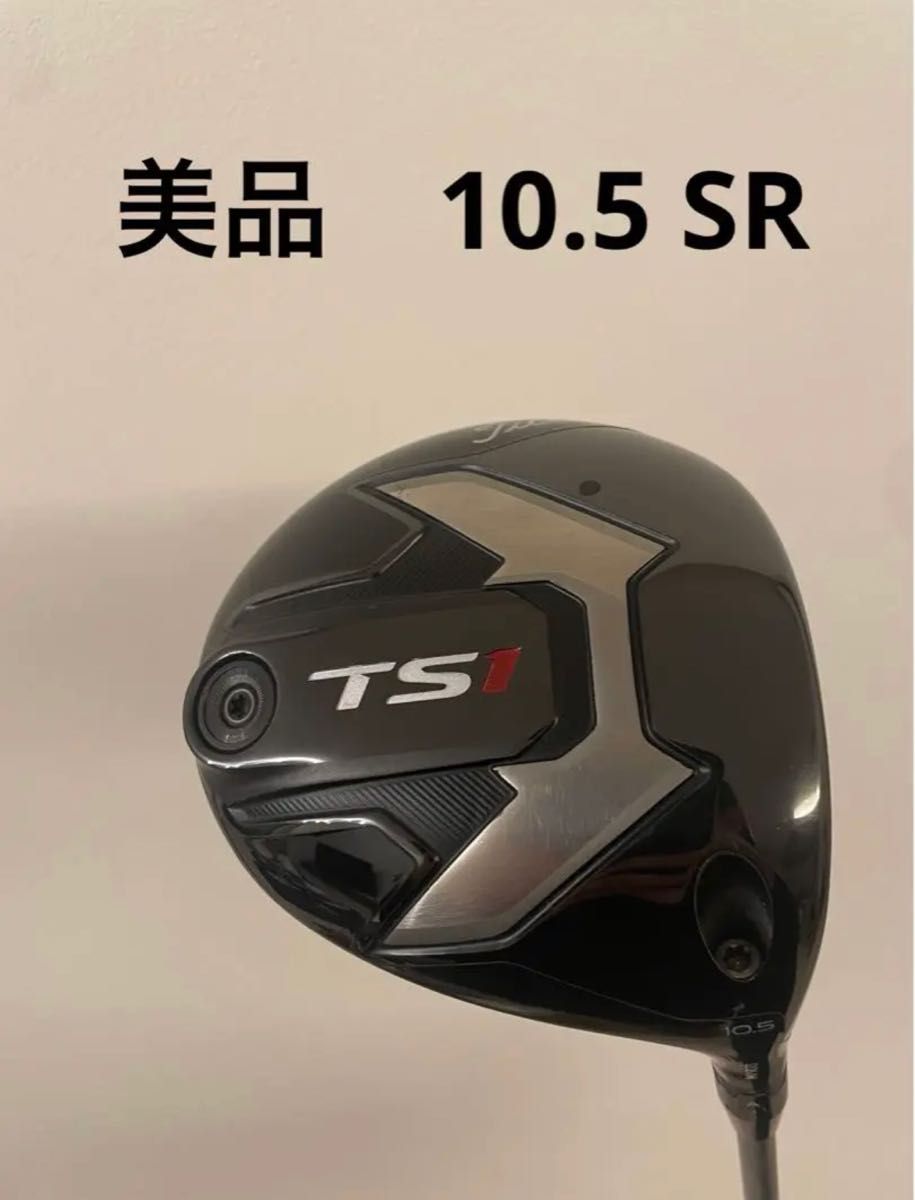 高い素材】 美品 TS1 ドライバー TS 10.5度 100☆中古美品☆ Diamana