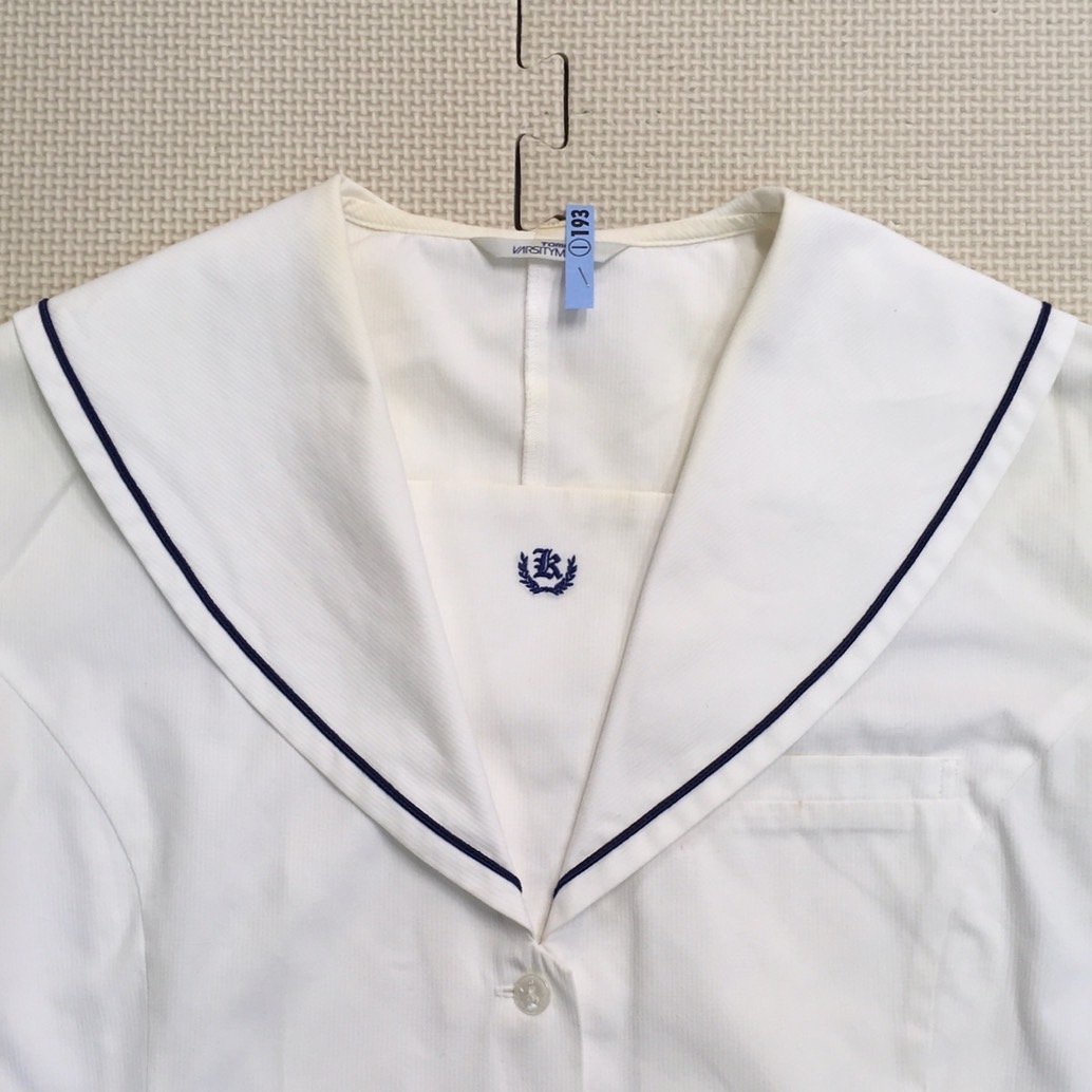 オープニングセール】 A193 (中古) 栃木県 烏山高校(旧制服