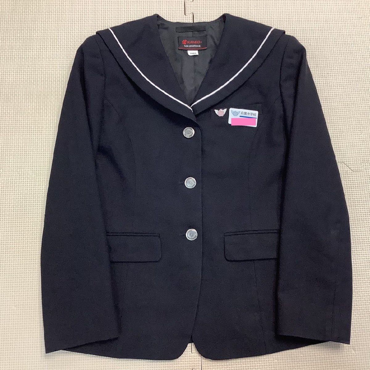 Yahoo!オークション - (Y)I735(中古) 山形県 白鷹中学校 4点 Yahoo!オークション - (Y)I735(中古) 山形県 白鷹中学校 4点
