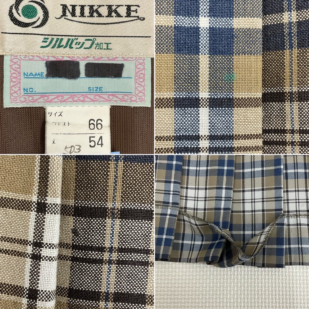 UT244-1 (中古) 栃木県 鹿沼市立 粟野中学校 6点セット /指定品 UT244-1 (中古) 栃木県 鹿沼市立 粟野中学校 6点セット /指定品