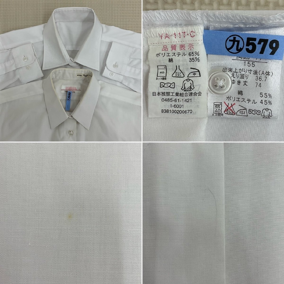 Yahoo!オークション - UT244-1 (中古) 栃木県 鹿沼市立 粟野 Yahoo!オークション - UT244-1 (中古) 栃木県 鹿沼市立 粟野
