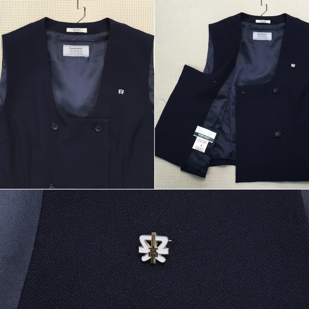 Yahoo!オークション - AT209(中古)栃木県 宇都宮中央女子高校(旧 Yahoo!オークション - AT209(中古)栃木県 宇都宮中央女子高校(旧