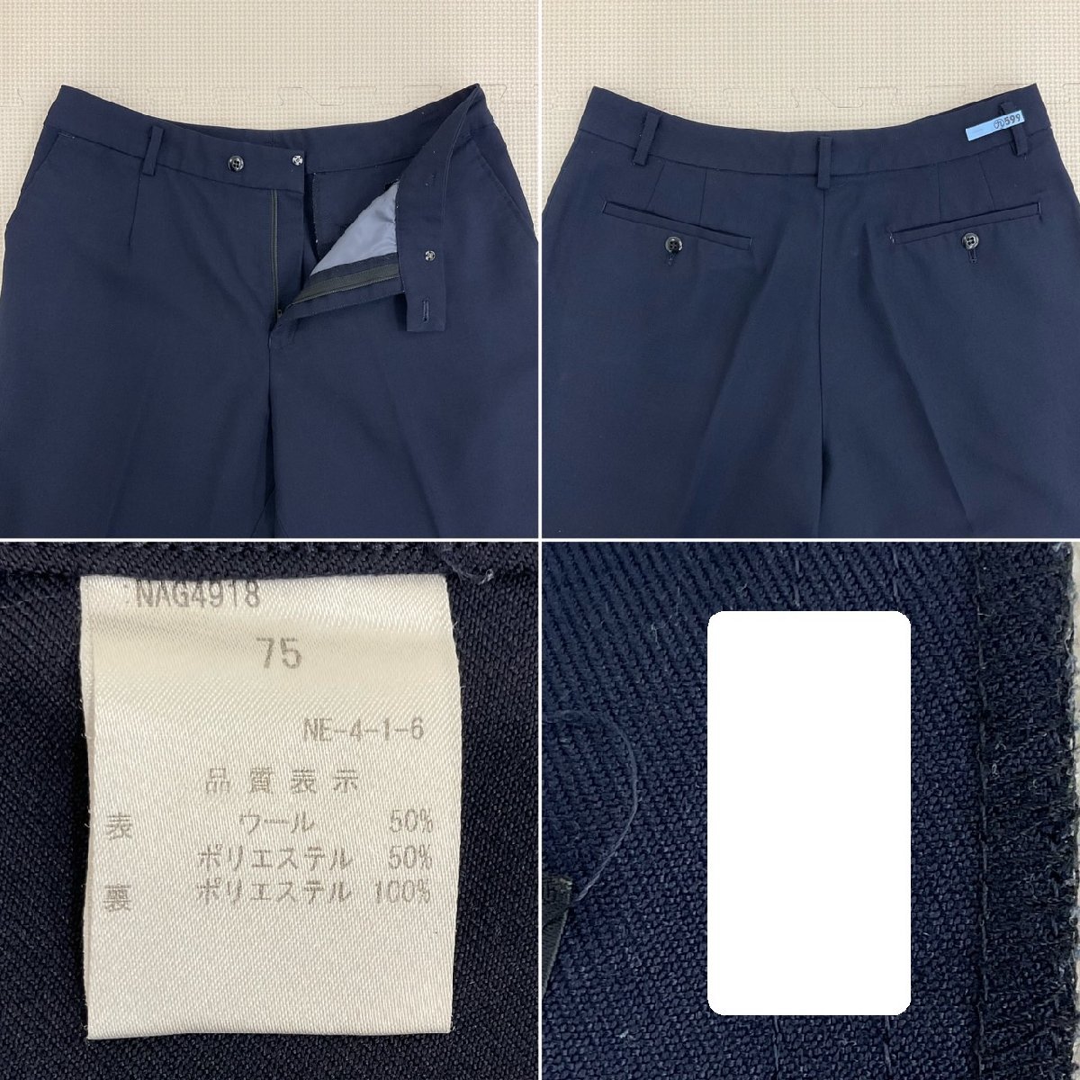 US708 (中古) 神奈川県 中央農業高校 8点セット /校章付/L/LL/W75/ブレザー/ベスト/ブラウス/スカート/スラックス/紺/制服/学生服/卒業生品_画像9