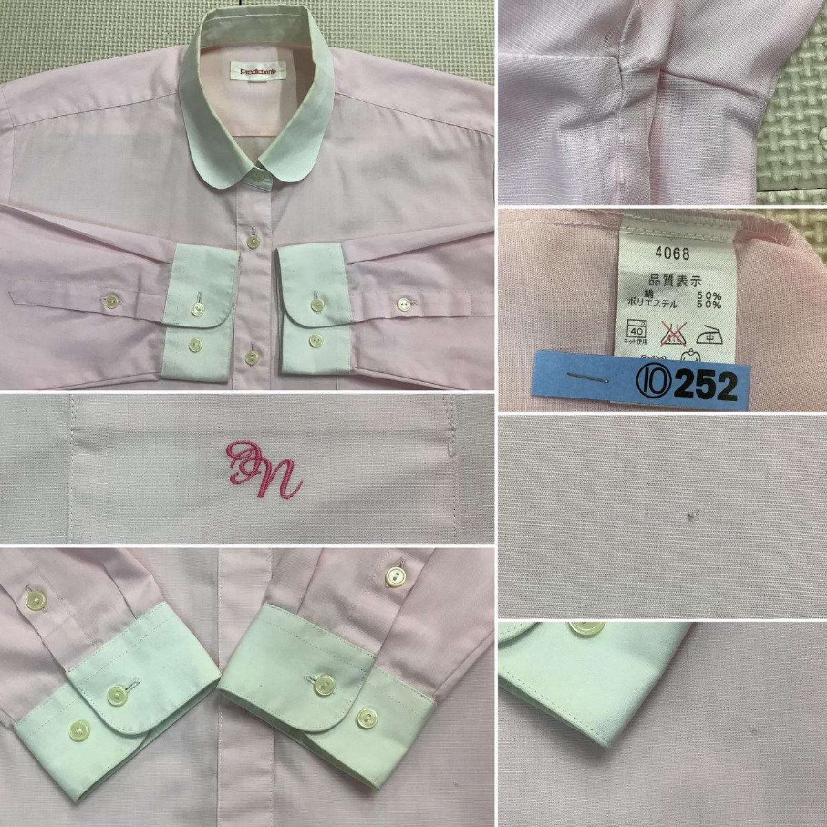 I251 (中古) 茨城県 岩瀬日本大学高校 旧制服 6点セット /大きめ I251 (中古) 茨城県 岩瀬日本大学高校 旧制服 6点セット /大きめ