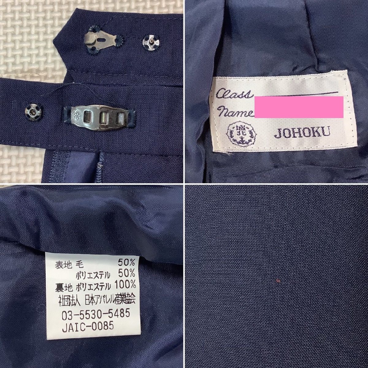 Yahoo!オークション - (Y)I260 (中古) 山形県 山形城北女子高校 Yahoo!オークション - (Y)I260 (中古) 山形県 山形城北女子高校
