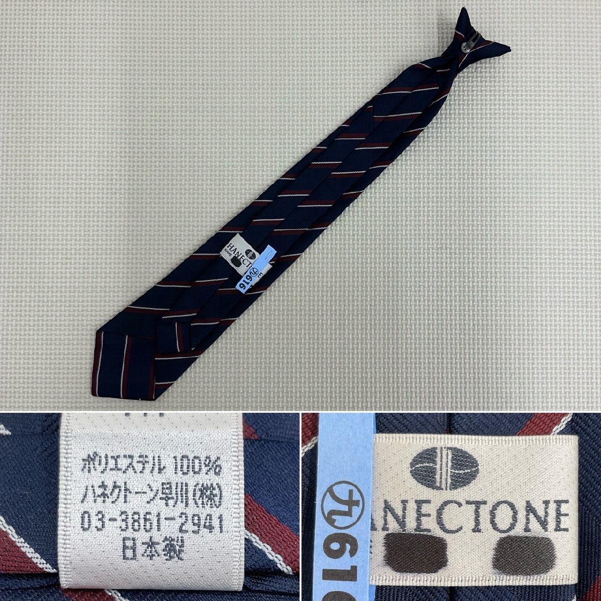 Yahoo!オークション - UT267-3 (中古) 栃木県 黒羽高校 7点 Yahoo!オークション - UT267-3 (中古) 栃木県 黒羽高校 7点