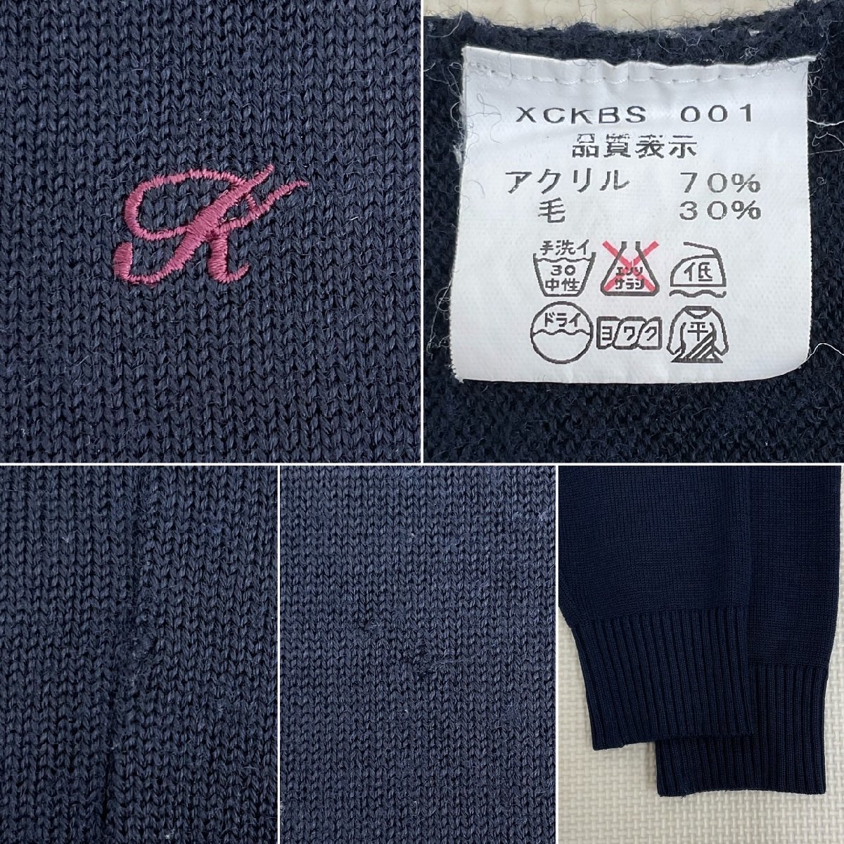 Yahoo!オークション - UT267-3 (中古) 栃木県 黒羽高校 7点 Yahoo!オークション - UT267-3 (中古) 栃木県 黒羽高校 7点