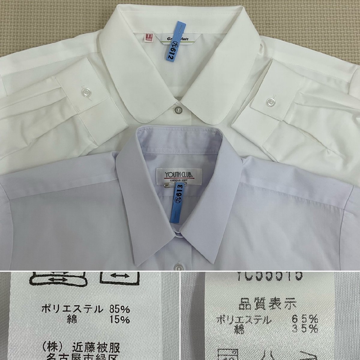 Yahoo!オークション - UT267-3 (中古) 栃木県 黒羽高校 7点 Yahoo!オークション - UT267-3 (中古) 栃木県 黒羽高校 7点