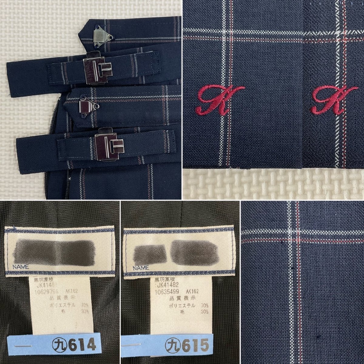 Yahoo!オークション - UT267-3 (中古) 栃木県 黒羽高校 7点 Yahoo!オークション - UT267-3 (中古) 栃木県 黒羽高校 7点