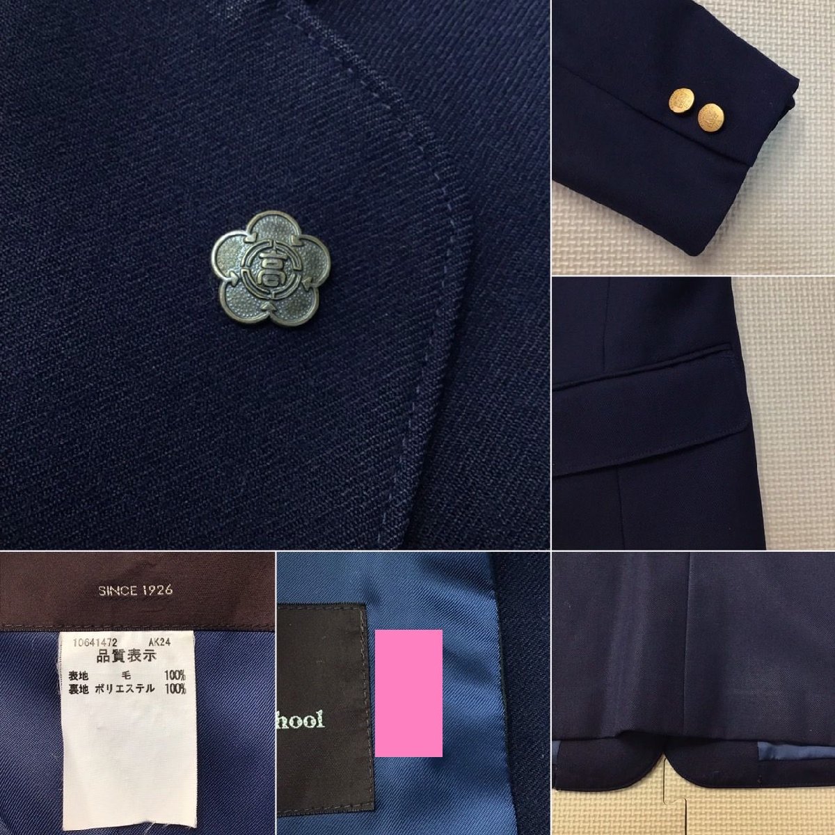 OS569 (中古)埼玉県 越ヶ谷高校 6点セット/校章付/165A/W66 OS569 (中古)埼玉県 越ヶ谷高校 6点セット/校章付/165A/W66