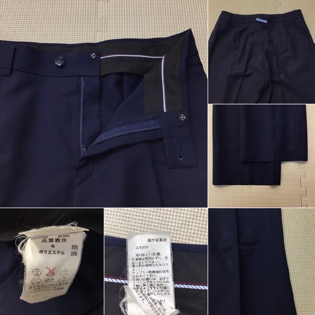 Yahoo!オークション - OS569 (中古)埼玉県 越ヶ谷高校 6点セット Yahoo!オークション - OS569 (中古)埼玉県 越ヶ谷高校 6点セット