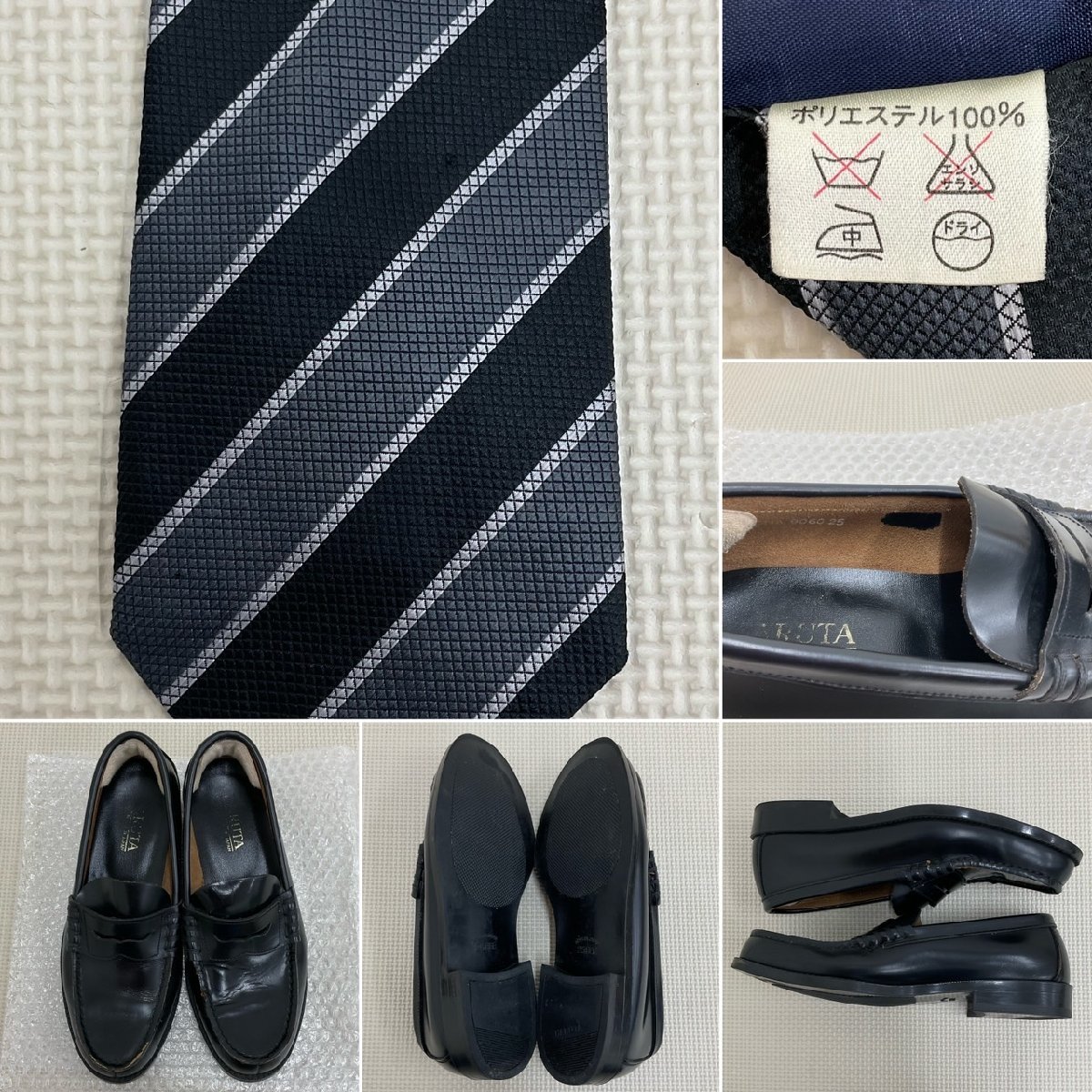 爆買いしたくなる (中古) UT298-2 栃木県 10点セット 男子学生服 矢板中央高校 学生服
