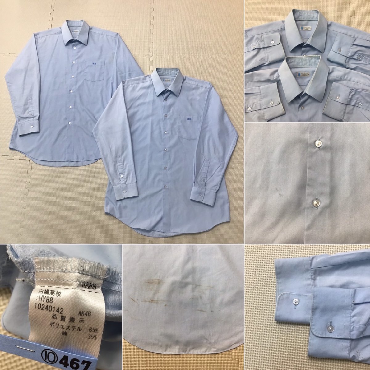 OT609-1 (中古) 栃木県 宇都宮白楊高校 男子学生服 8点セット /185A/W88/ブレザー/シャツ/ズボン/ネクタイ/夏冬/中学校/高校/制服/学生服_画像6