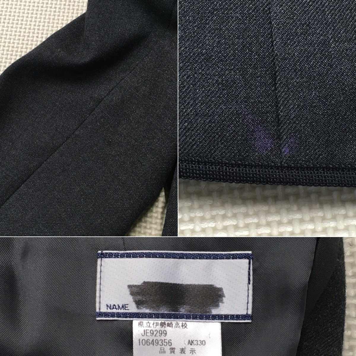 T)A994(中古)群馬県 伊勢崎高校 5点セット /160A/L/W63/ブレザー T)A994(中古)群馬県 伊勢崎高校 5点セット /160A/L/W63/ブレザー