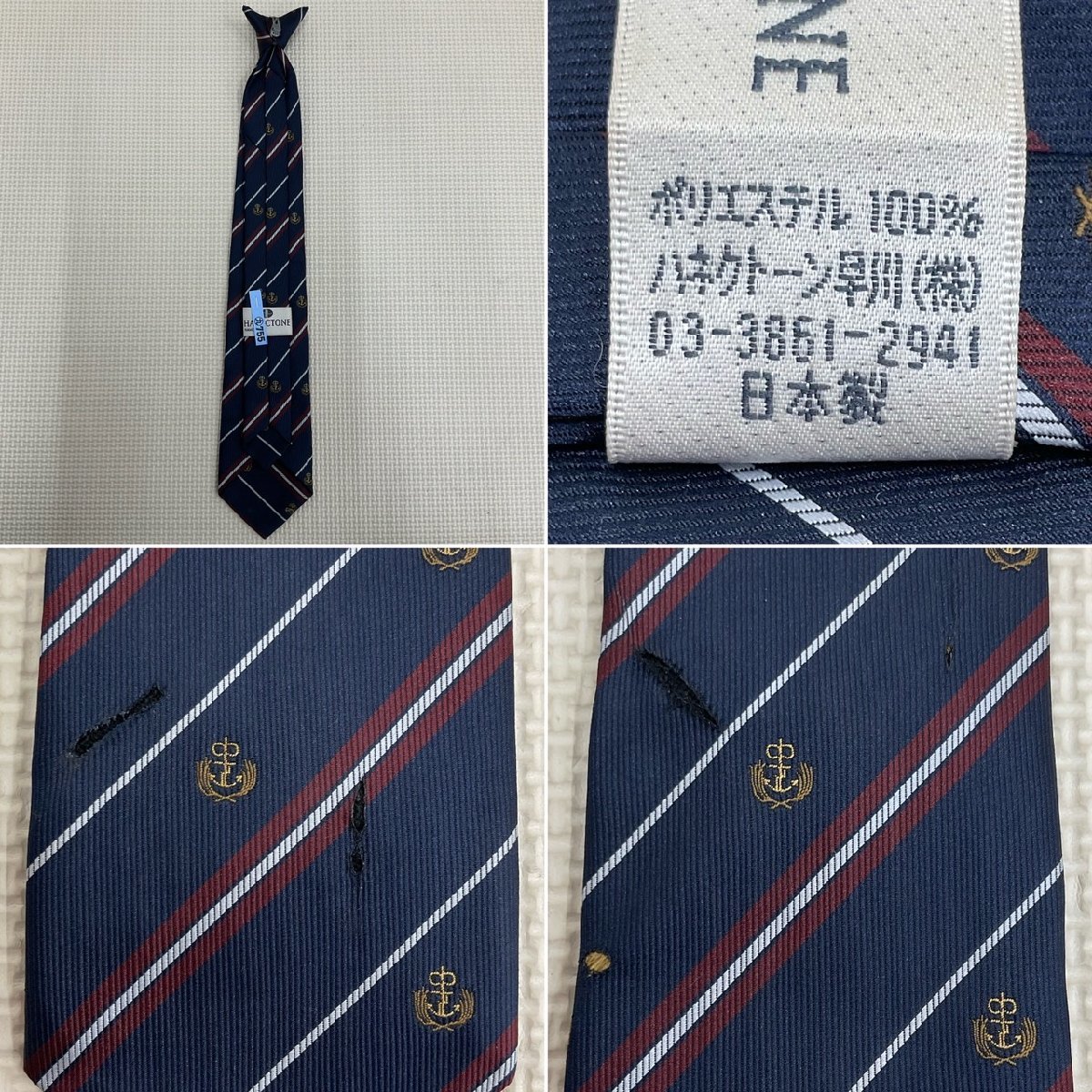 US720-1 (中古) 千葉県 流山南高校 男子学生服 3点セット /指定品/175A/W76/ブレザー/ズボン/ネクタイ/COLLEGEACE/冬服/冬用/制服/中学校/_画像10