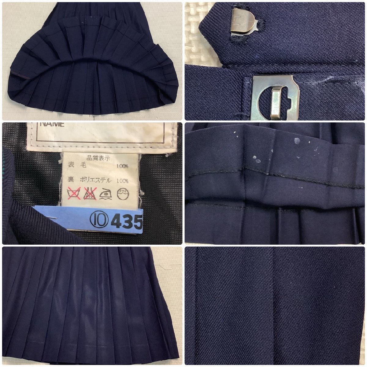 大学 割引 山形県 (中古) Y)I434 長井高校 /指定品/M-59 4点セット 旧制服 学生服