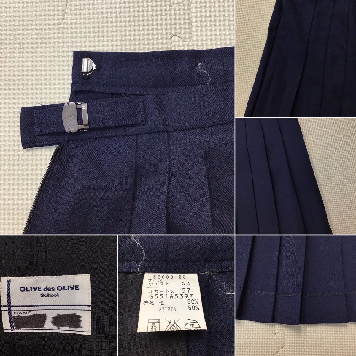 お歳暮 (中古) OT628 栃木県 5点セット/165A/M/W63 湯西川小中学校 学生服