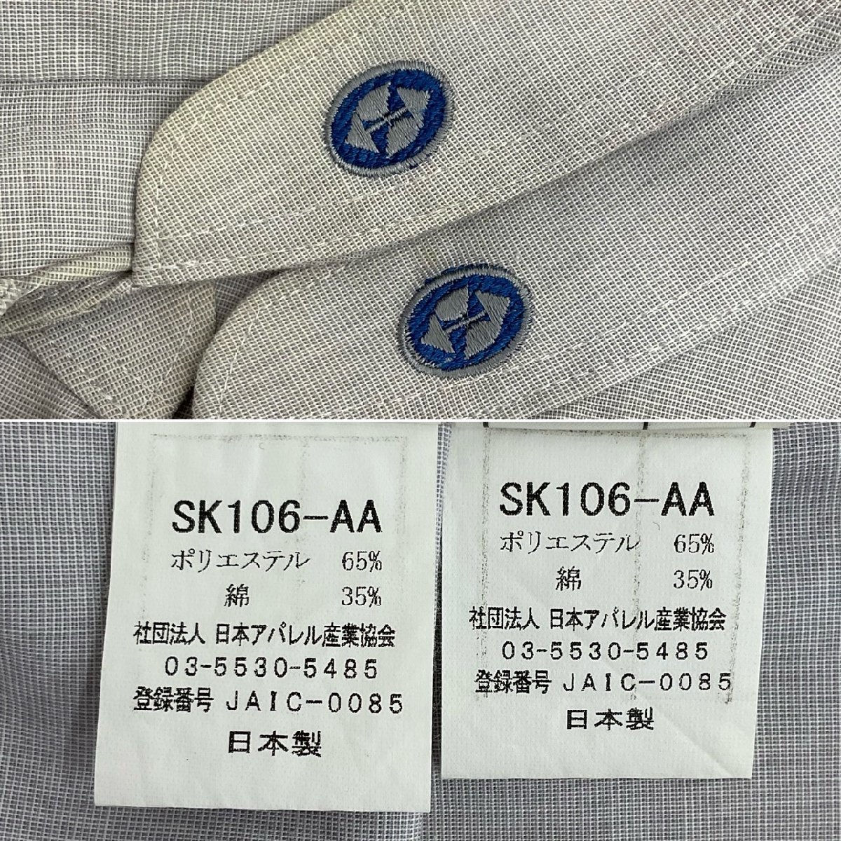 Yahoo!オークション - UT287 (中古) 栃木県 私立 作新学院高校 Yahoo!オークション - UT287 (中古) 栃木県 私立 作新学院高校