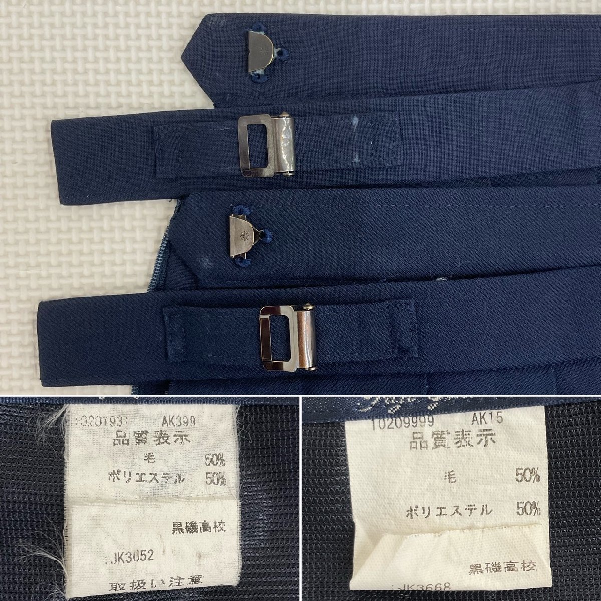 UT271-2 (中古) 栃木県 黒磯高校 5点セット /旧制服/160A程度/L/W69/ UT271-2 (中古) 栃木県 黒磯高校 5点セット /旧制服/160A程度/L/W69/
