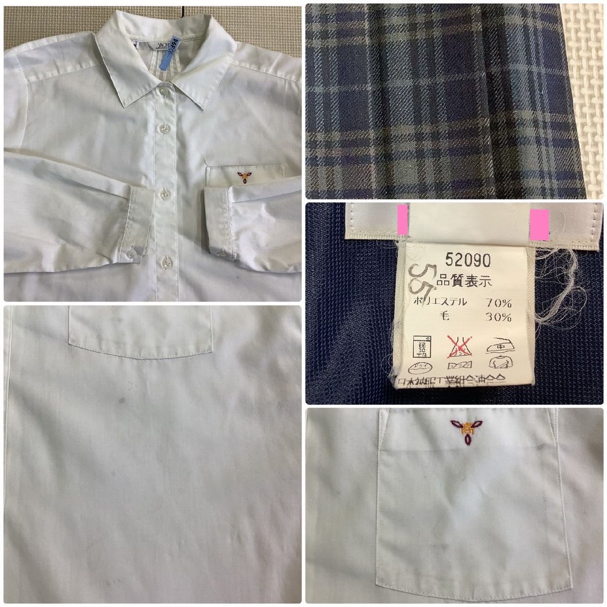 工場直売 I392 Y 福島県 /標準服/M/W67/丈57/ブレザー 4点セット 橘高校 学生服