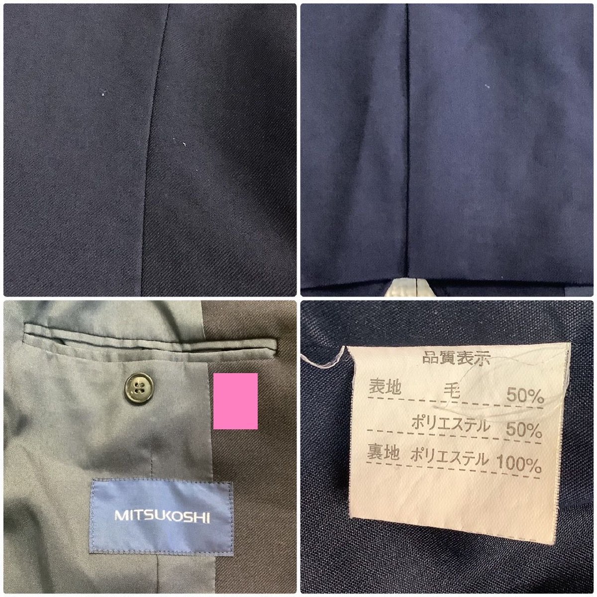 爆買いしたくなる I392 Y 福島県 /標準服/M/W67/丈57/ブレザー 4点セット 橘高校 学生服