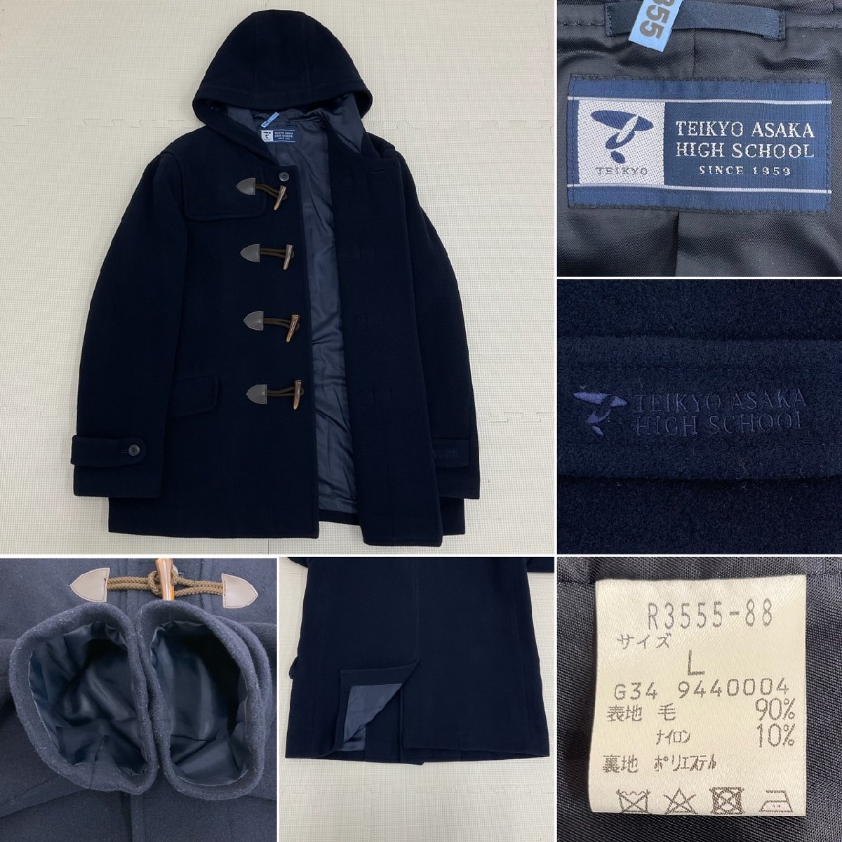 流行り の ブランド - 2024年おすすめのアイテム満載 UT222-3(中古) /L/LL 9点セット 男子学生服 帝京安積高校 福島県 学生服