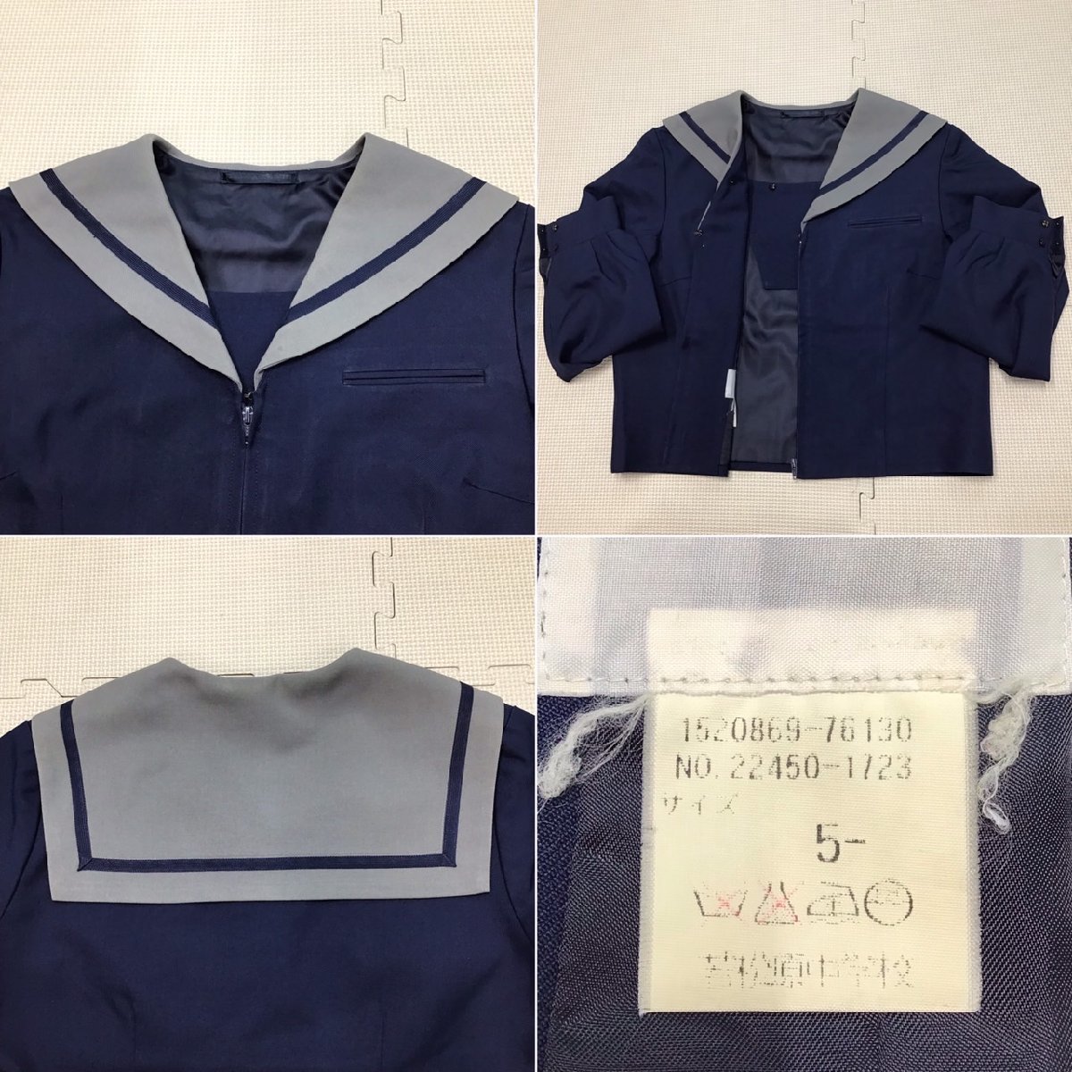 Yahoo!オークション - OT283-3 (中古) 栃木県 宇都宮市立 若松原 Yahoo!オークション - OT283-3 (中古) 栃木県 宇都宮市立 若松原