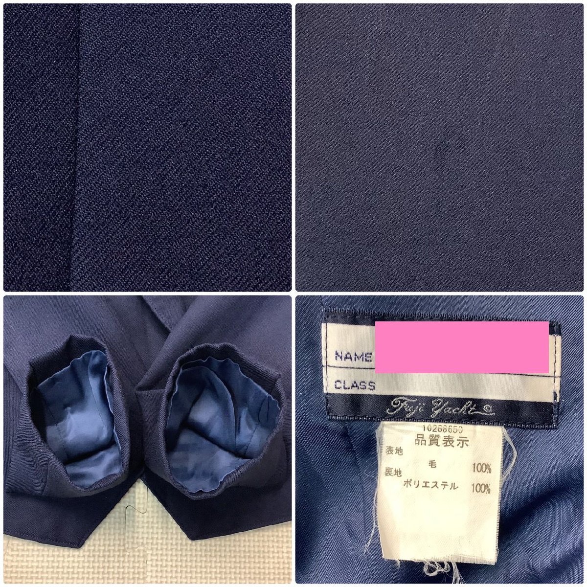 Y)I197 (中古) 山形県 谷地高校 (旧制服) 3点セット /希少/155A Y)I197 (中古) 山形県 谷地高校 (旧制服) 3点セット /希少/155A