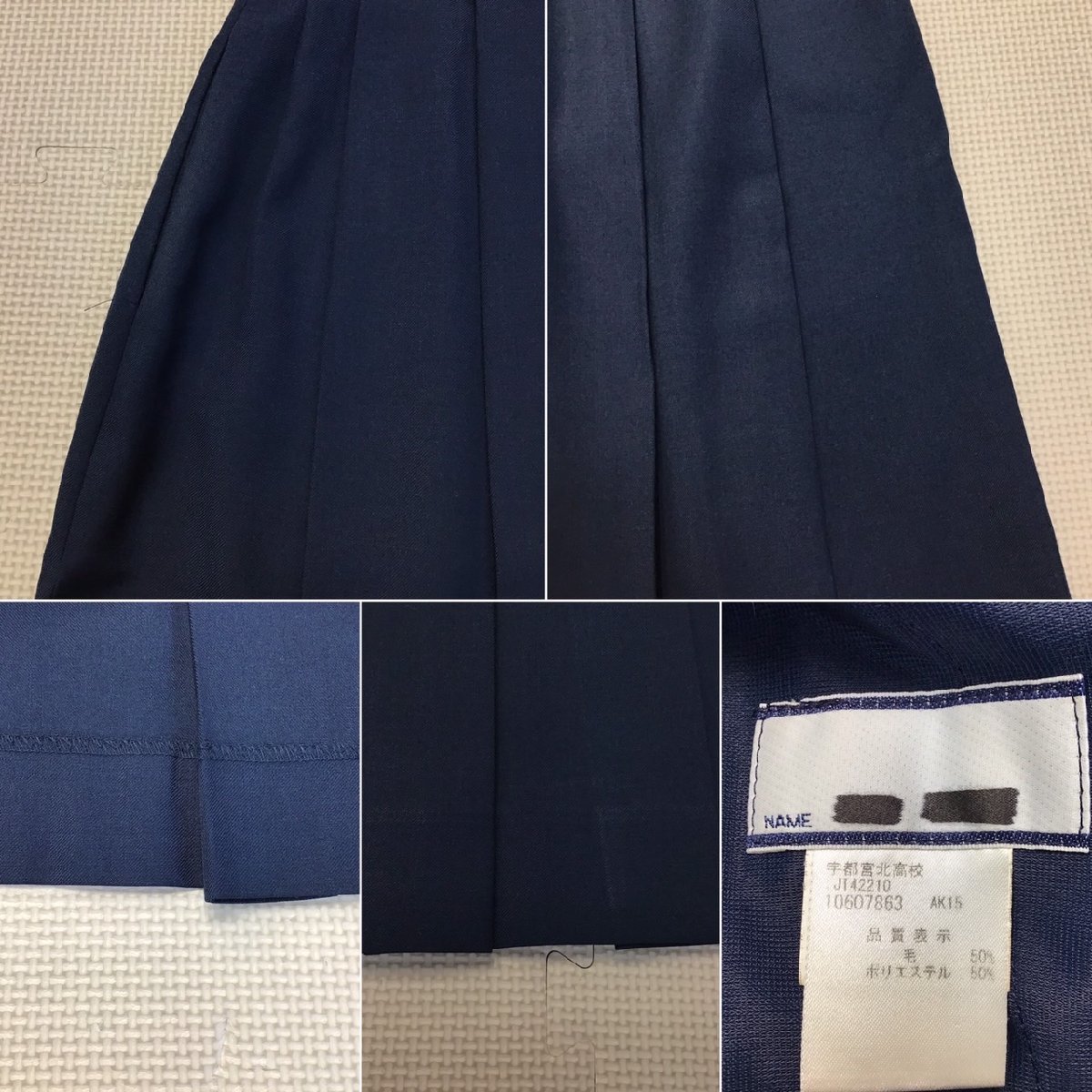 OT252-3 (中古) 栃木県 宇都宮北高校 3点セット /M/W69/ニット OT252-3 (中古) 栃木県 宇都宮北高校 3点セット /M/W69/ニット