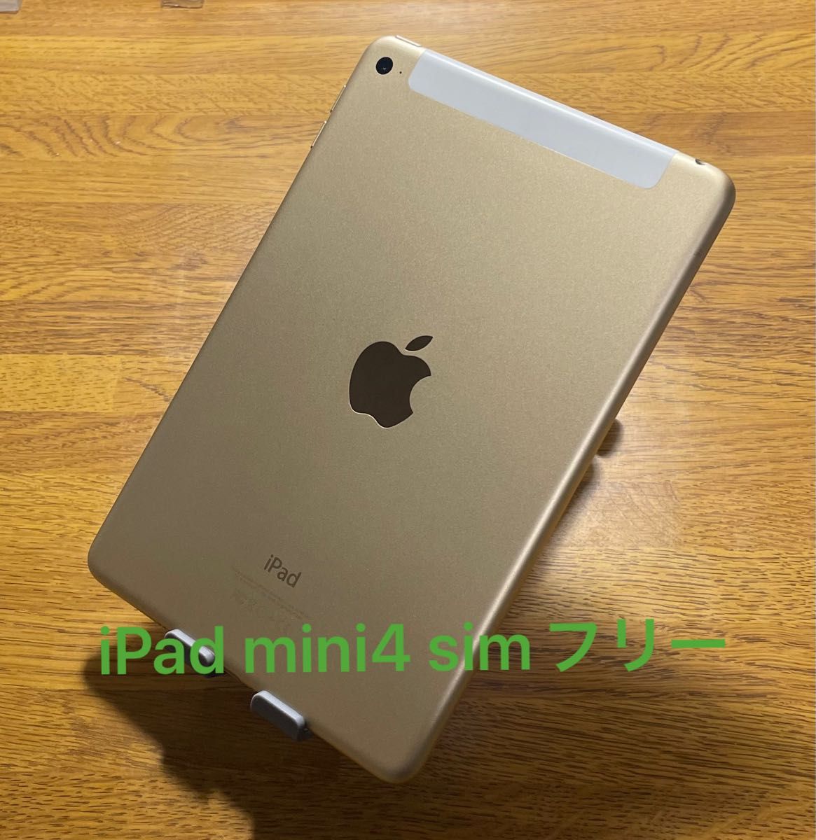 在庫あ即納 Apple - iPad mini 1 64G WiFiモデル アイパッド ミニ