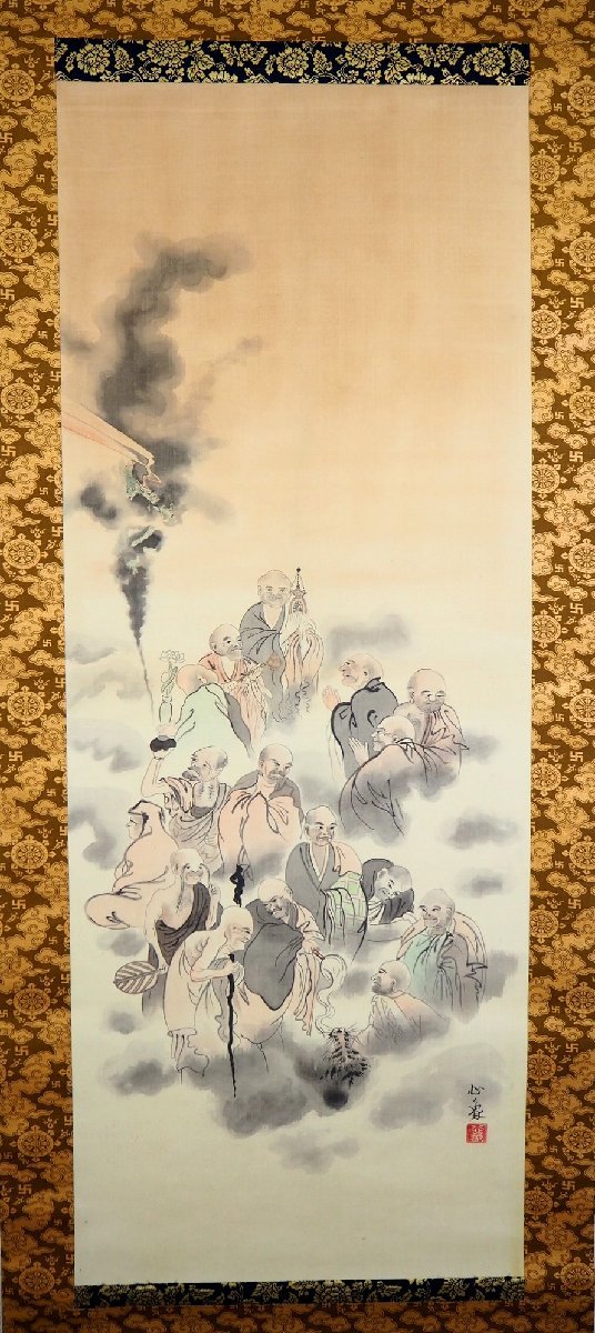 高品質新品 掛軸師;郷倉千靱 ecouterradio.fr