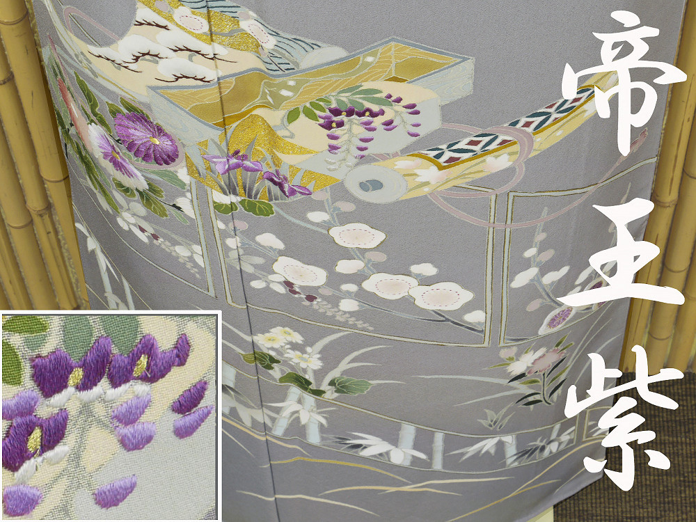 半額】 【京かんざし】100☆特選高級色留袖「帝王紫刺繍」紋付 新品