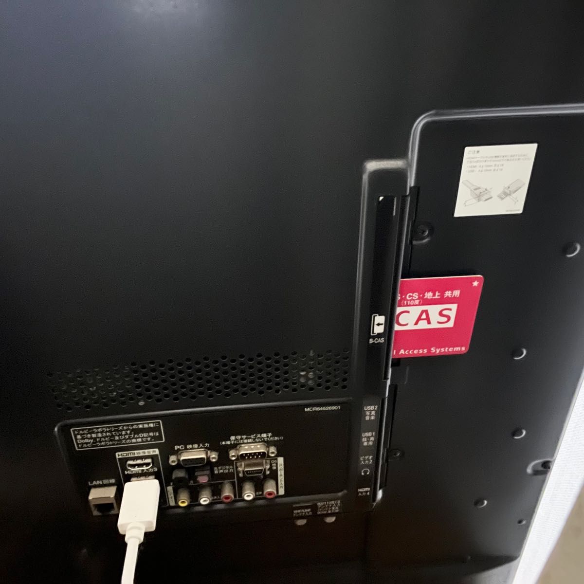 LG 液晶テレビ 47インチ CINEMA 3D 47LW5700|Yahoo!フリマ(旧 LG 液晶テレビ 47インチ CINEMA 3D 47LW5700|Yahoo!フリマ(旧