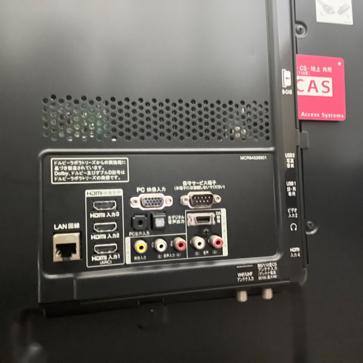 LG 液晶テレビ 47インチ CINEMA 3D 47LW5700|Yahoo!フリマ(旧 LG 液晶テレビ 47インチ CINEMA 3D 47LW5700|Yahoo!フリマ(旧