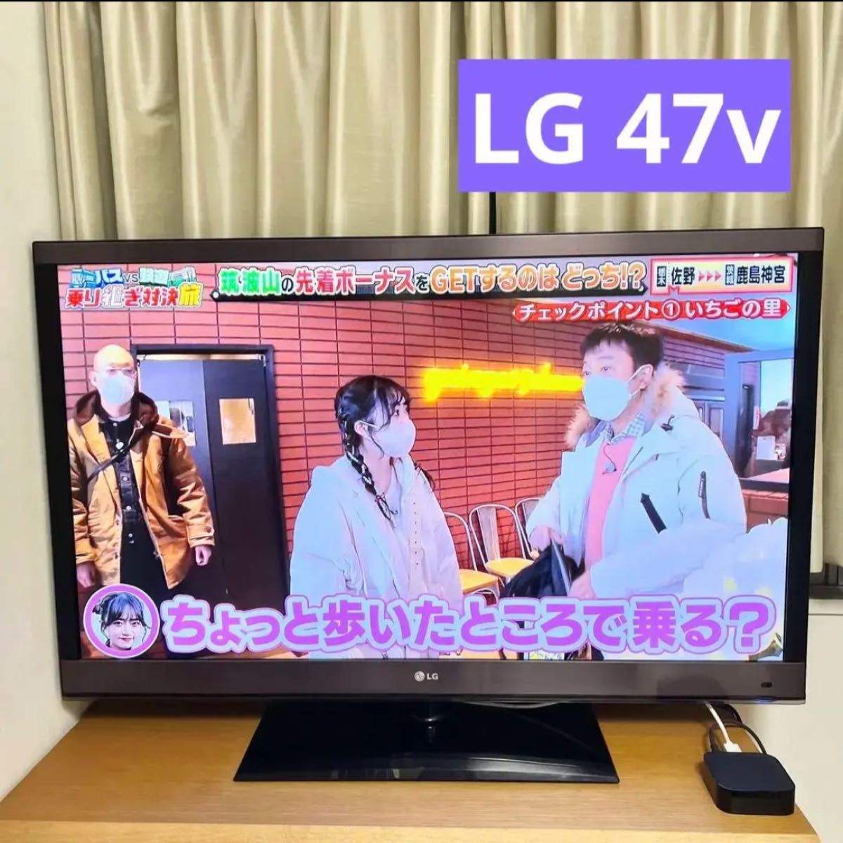 LG 液晶テレビ 47インチ CINEMA 3D 47LW5700|Yahoo!フリマ(旧 LG 液晶テレビ 47インチ CINEMA 3D 47LW5700|Yahoo!フリマ(旧
