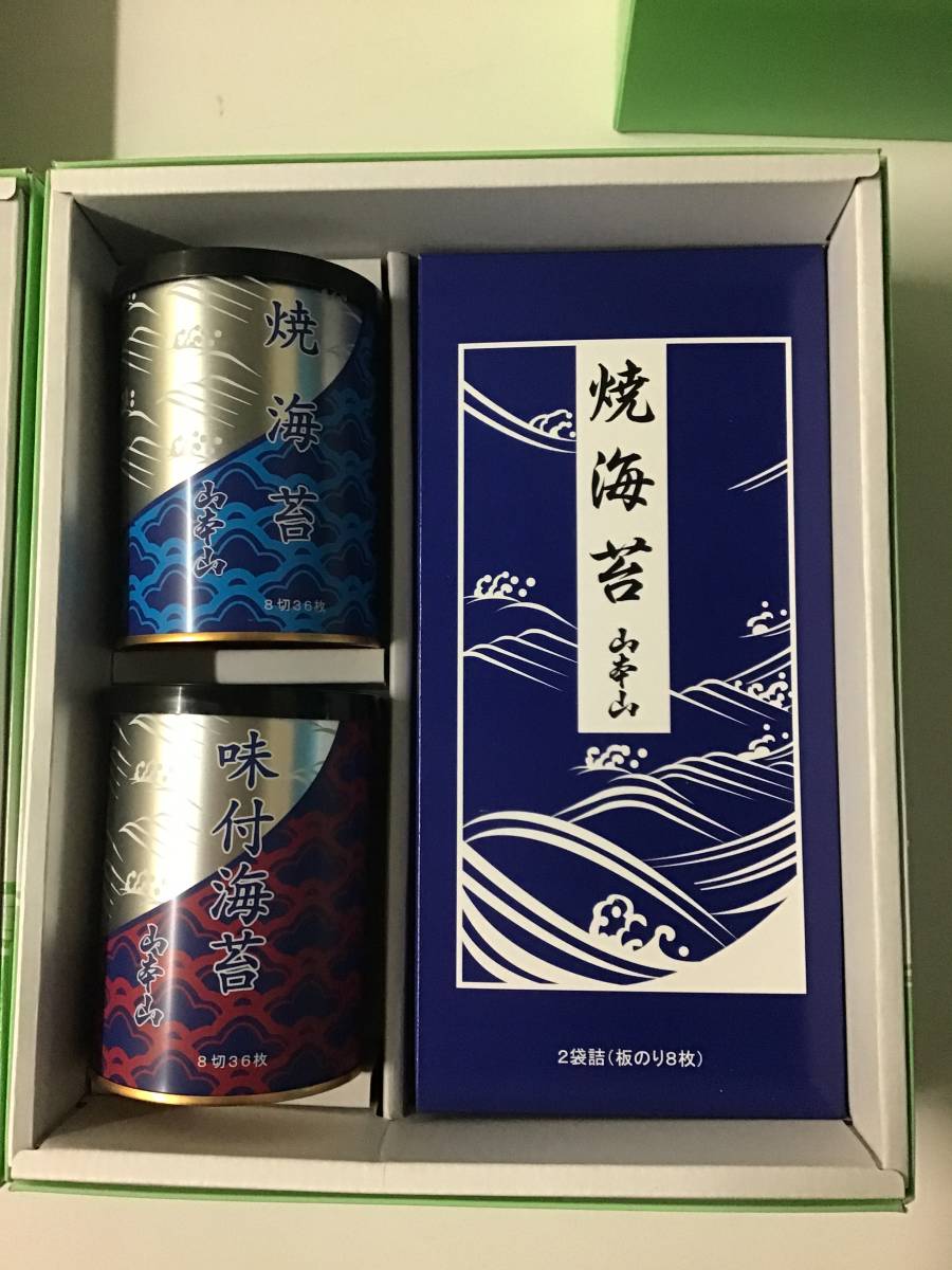 505 高級いろいろセット　焼海苔　味付け海苔　板のり　深蒸煎茶　合計通常15000円相当　在庫少ない_板のり１６枚、３５００円セットです♪