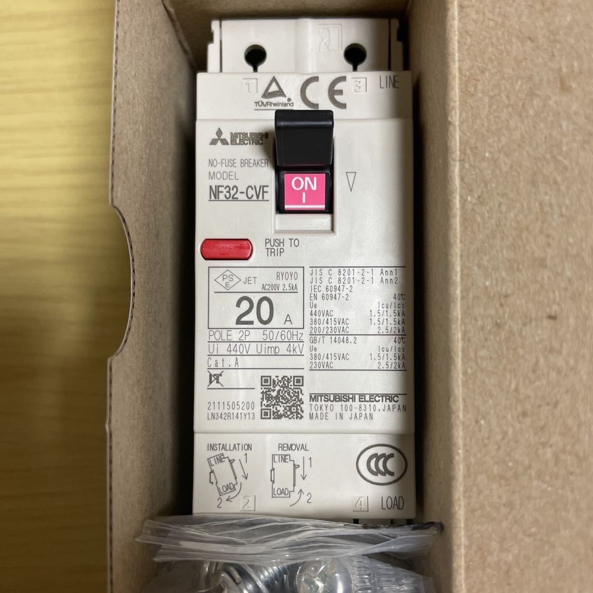 三菱電機 NF32-CVF 2P 20A ノーヒューズブレーカー