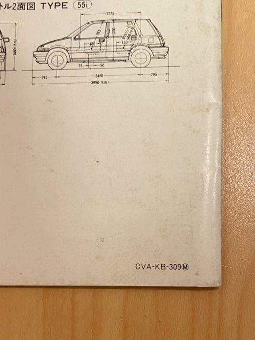  редкий Honda wonder Civic каталог Showa 58 год 9 месяц выпуск HONDA CIVIC подлинная вещь 