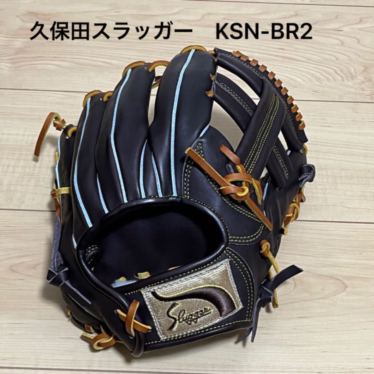 久保田スラッガー 軟式内野用グラブ KSN-BR2 バーガンディ 久保田スラッガー 軟式内野用グラブ KSN-BR2 バーガンディ