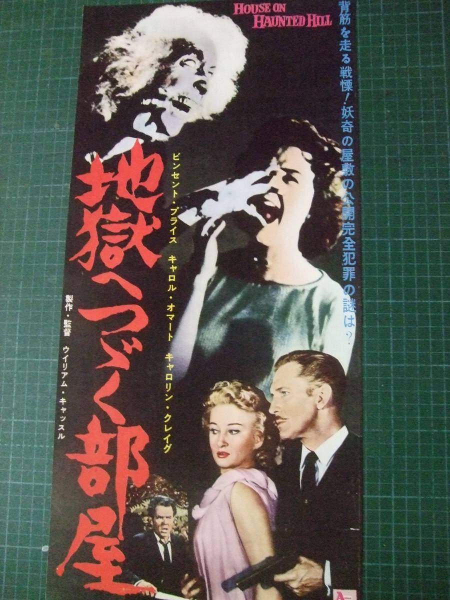 wv0121B1判『テラコッタ・ウォリア秦俑』ポスター チャン・イーモウ