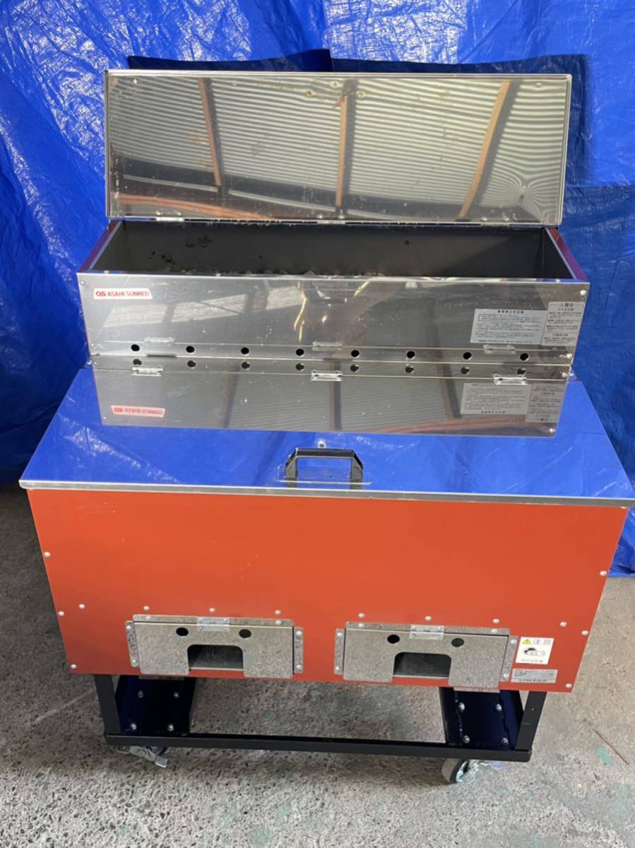MZ03) アサヒサンレッド 石焼き芋機 いもランド AY-1500 MZ03) アサヒサンレッド 石焼き芋機 いもランド AY-1500