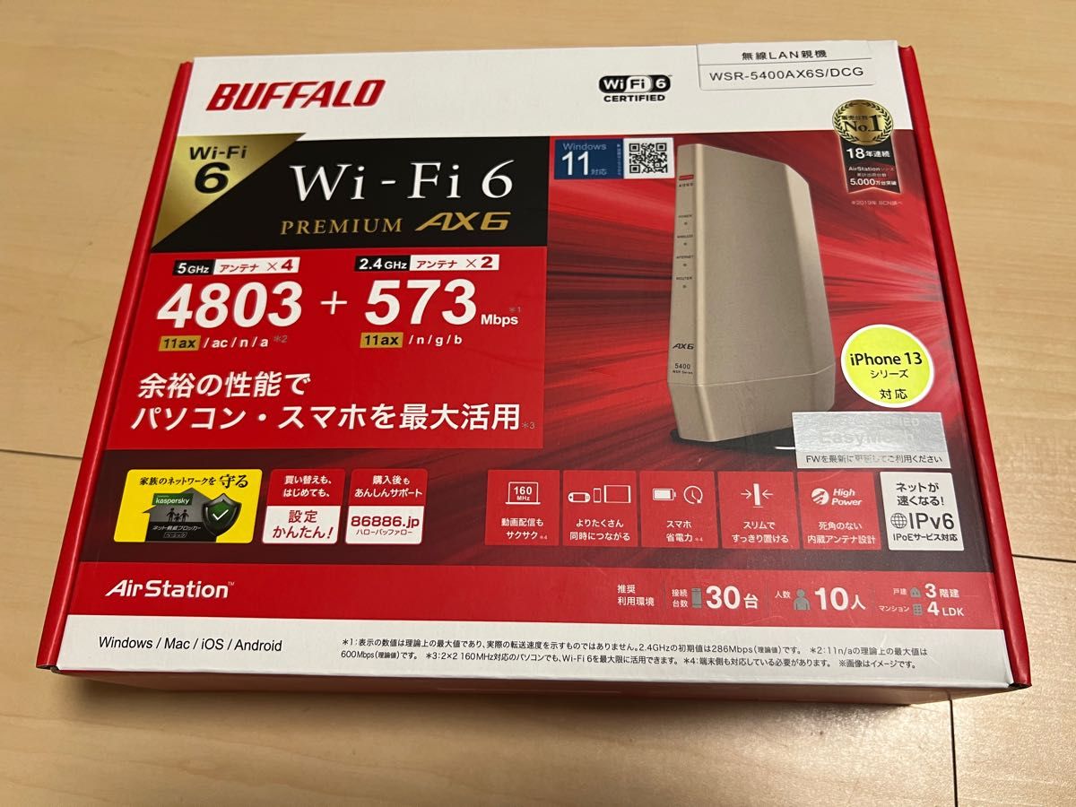 訳あり品送料無料 バッファロー 無線親機 ルーター